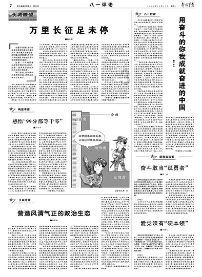 解锁吉鹿力问答社区,尽情畅聊陈赫和前妻相爱13年离婚,爱情中时间长短是分手原因吗?